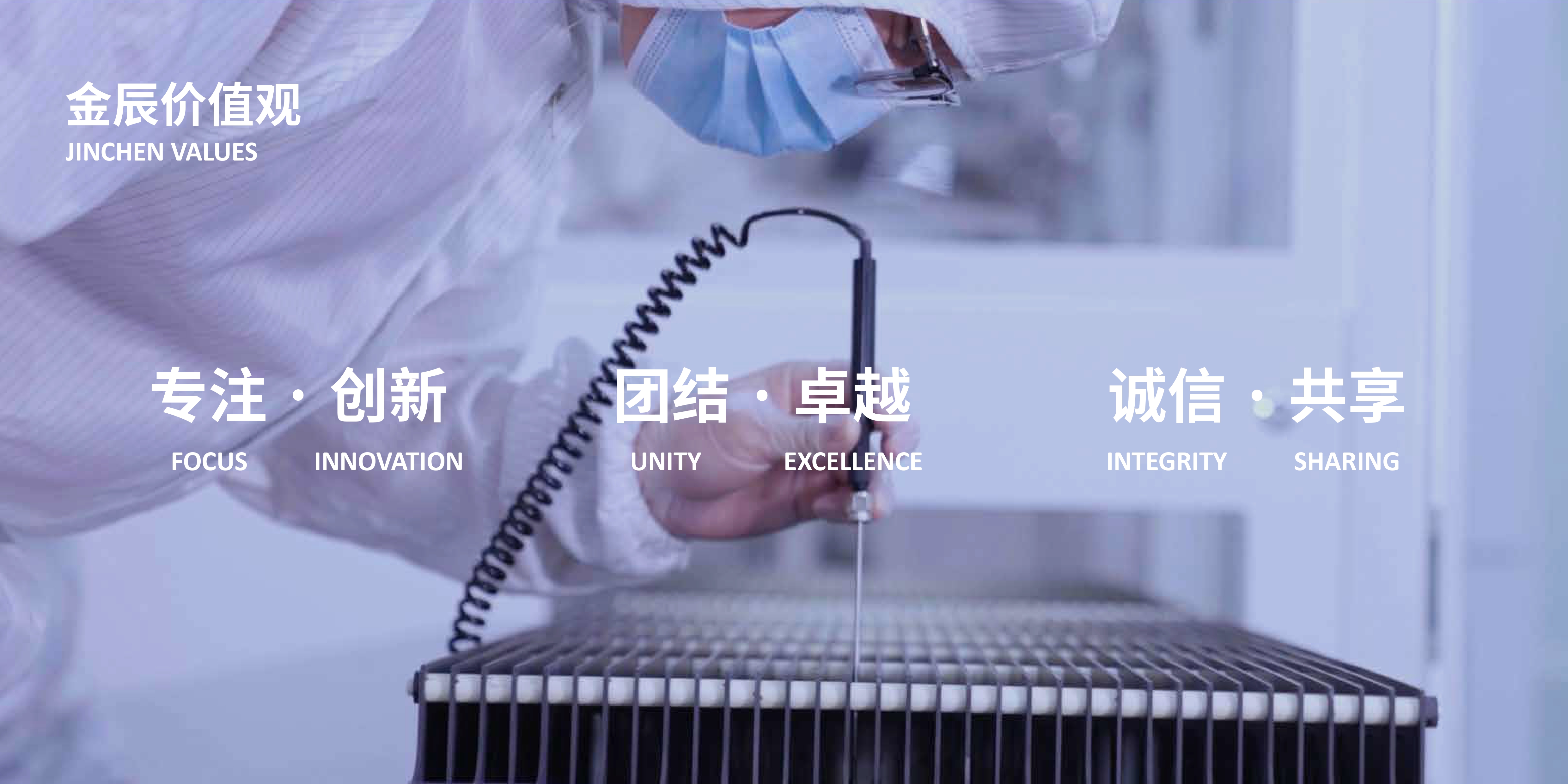 1.1和记娱乐官网app企业成长手册_page-0006.jpg