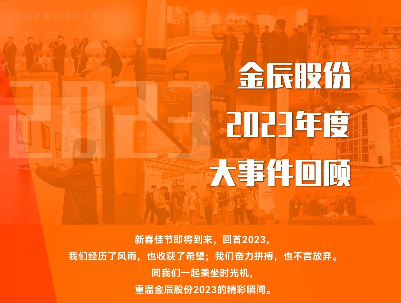 微信图片_20240929173414.jpg